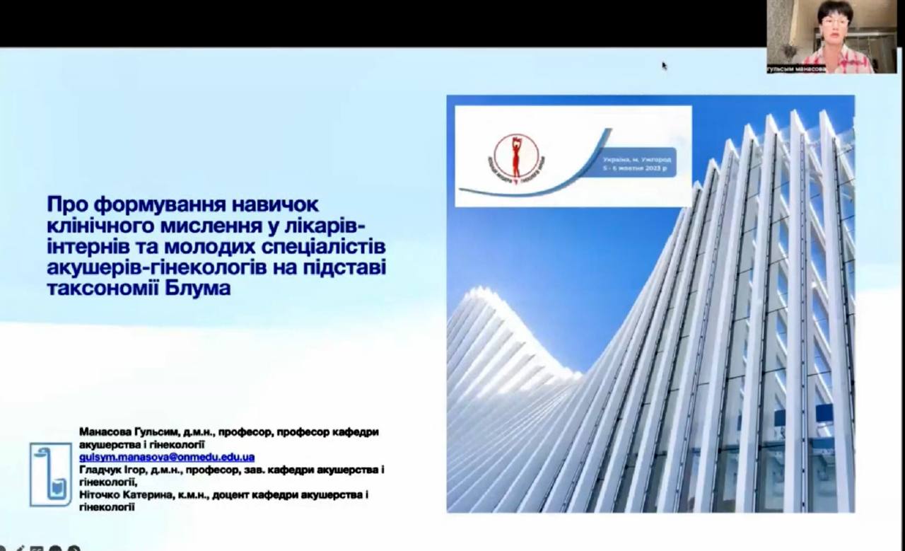 Presentation on developing clinical reasoning in medical interns using Bloom's taxonomy