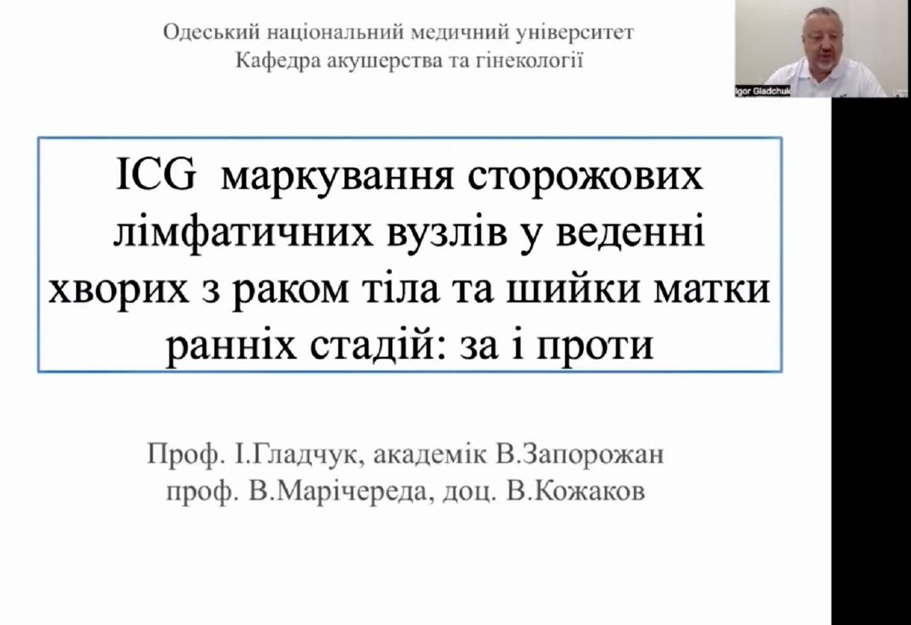 Presentation on ICG sentinel lymph node mapping in uterine and cervical cancer