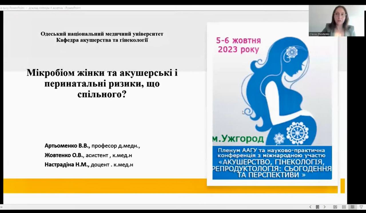 Presentation on the female microbiome and obstetric and perinatal risks